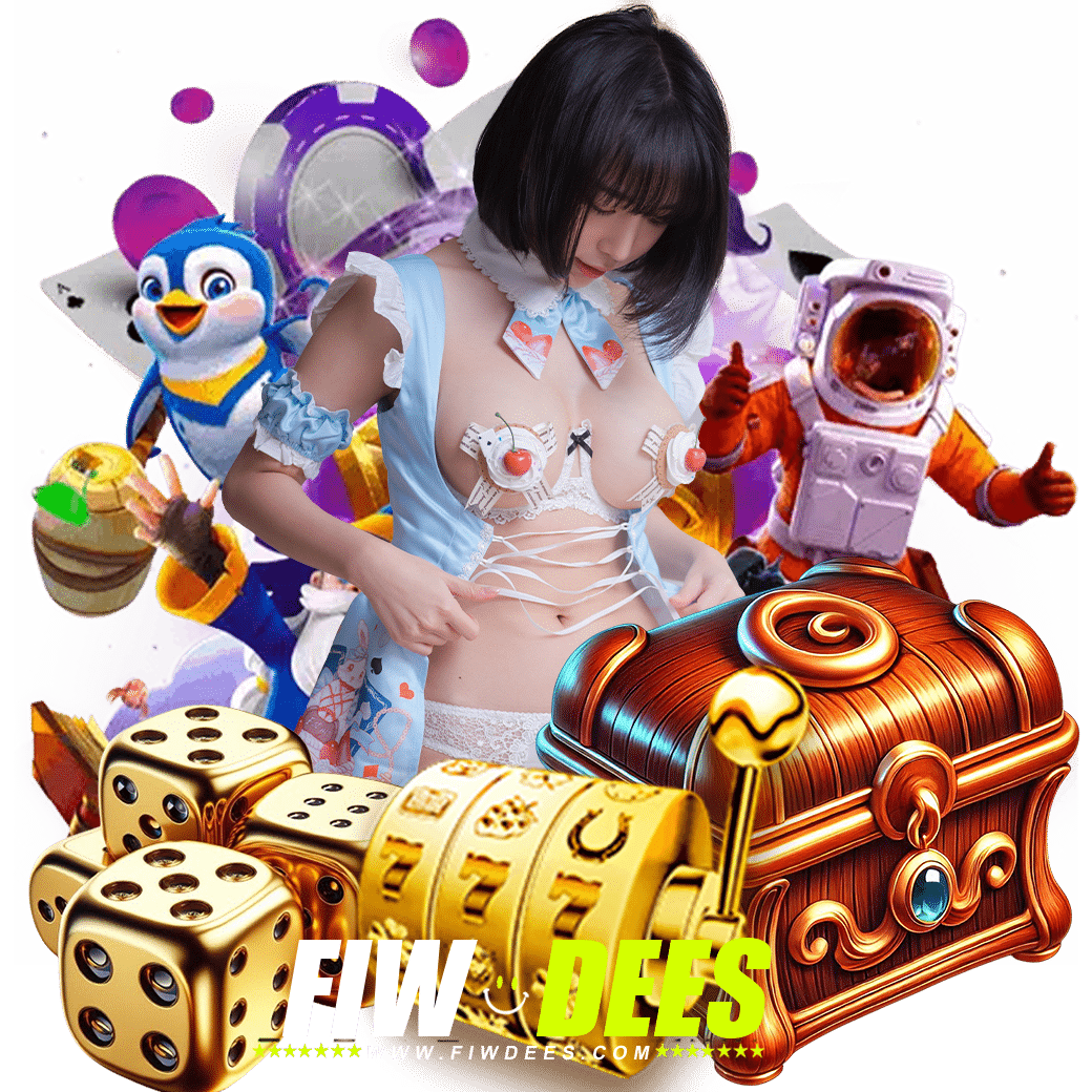 fiwdee ทางเข้า