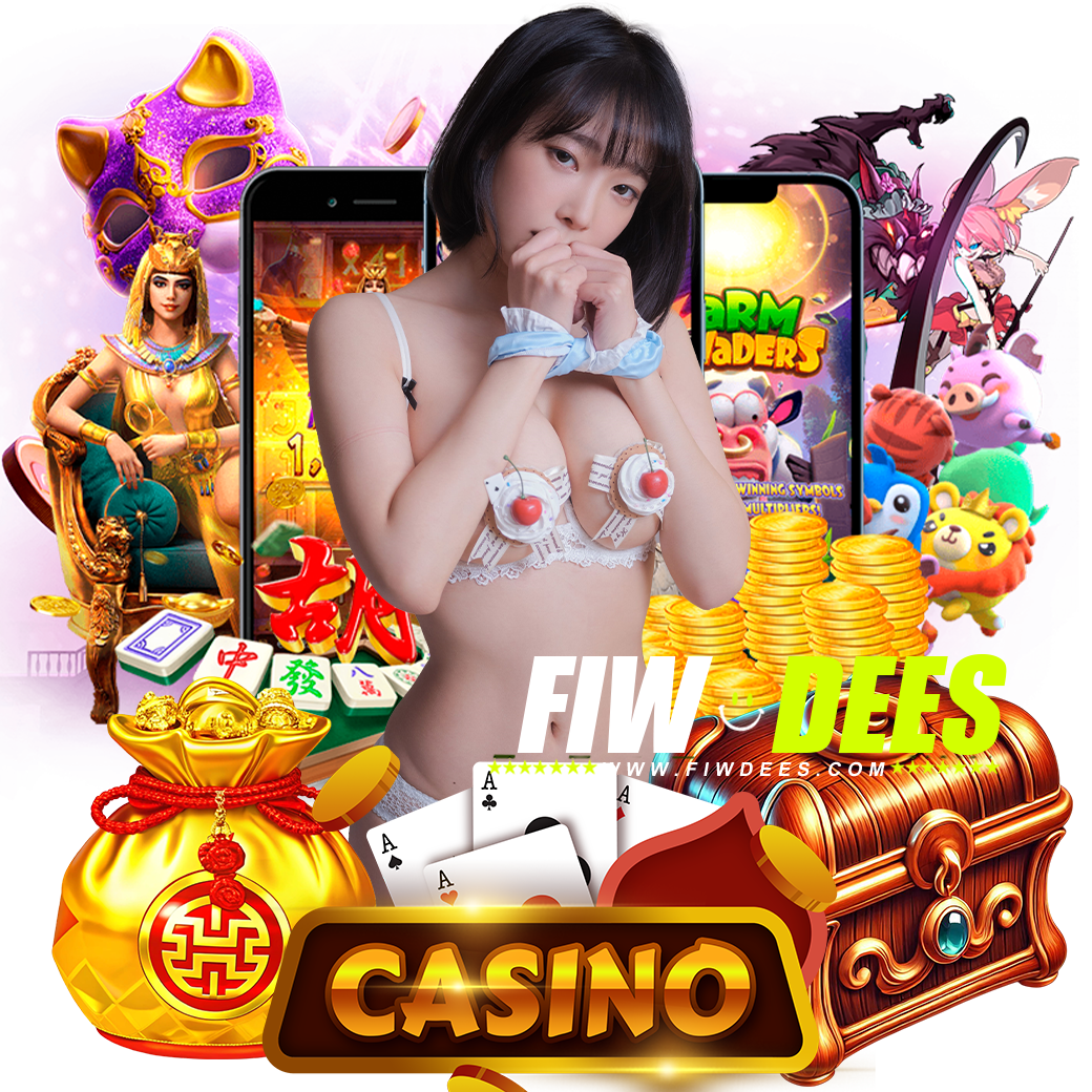 fiwdee สมัคร